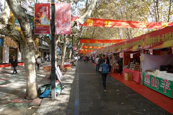 Nanping Jie Market